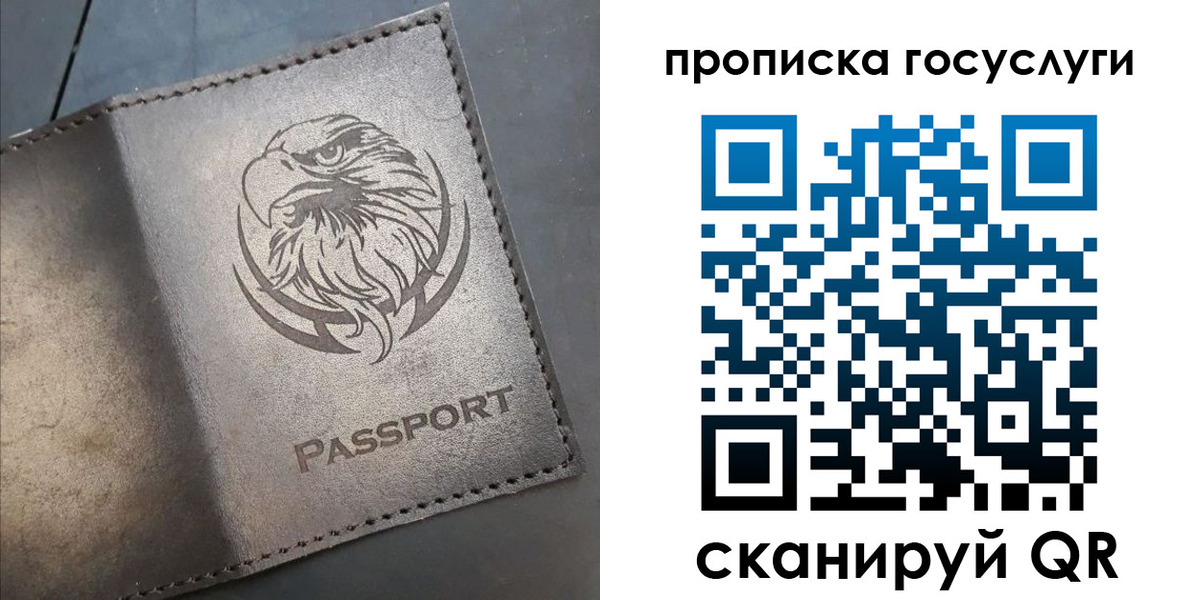 регистрация для школы в Наро-Фоминске