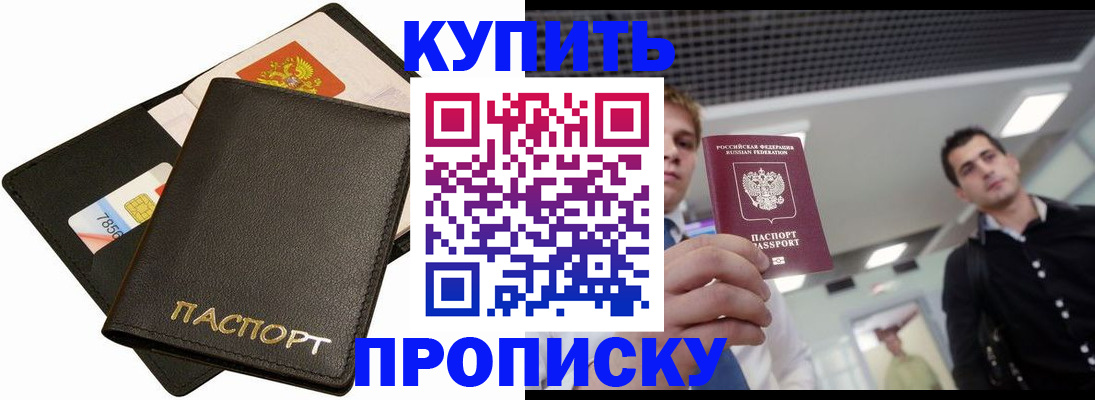 регистрация для дет. сада в Наро-Фоминске